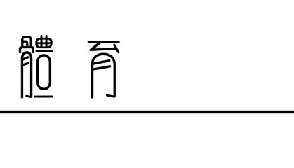 IM电竞登录入口-在进山与出山之间，中国越野跑在期待什么